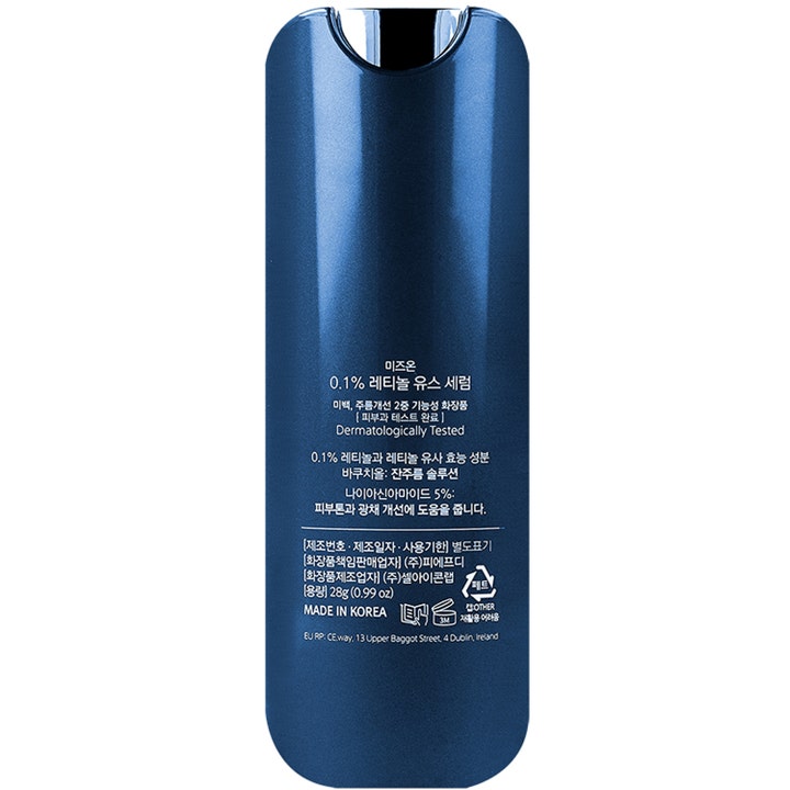 Mizon 0.1% Retinol Youth Serum 28 g uudistava seerumi kiiltävässä sinisessä pullossa takaa katsottuna