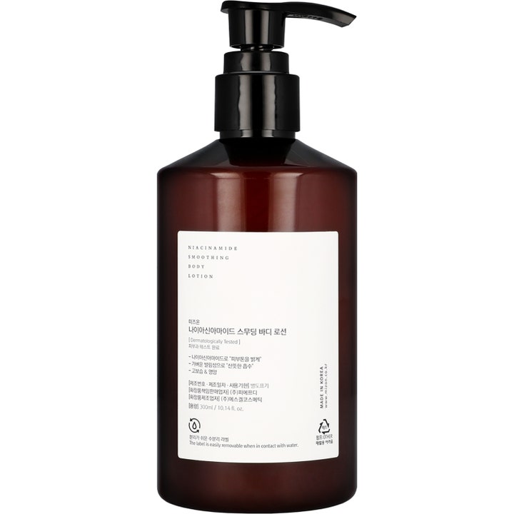 Mizon Niacinamide Smoothing Body Lotion 300 ml silottava vartalovoide ruskeassa pumppupullossa kosteuttaa ihoa.