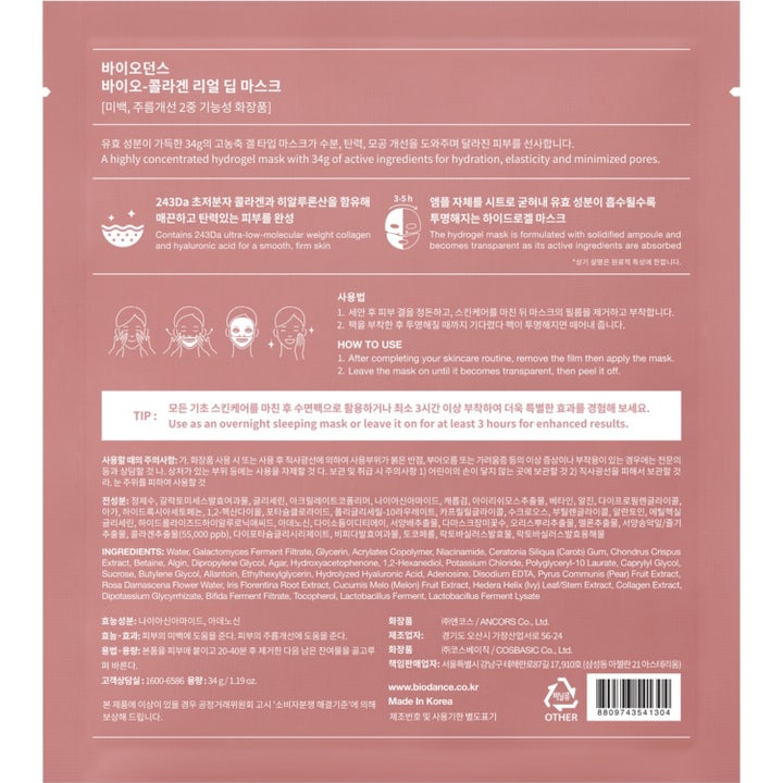 Biodance Bio Collagen-Real Deep Mask 34 g kiinteyttävä kangasnaamio vaaleanpunaisissa pusseissa supistaa ihohuokosia