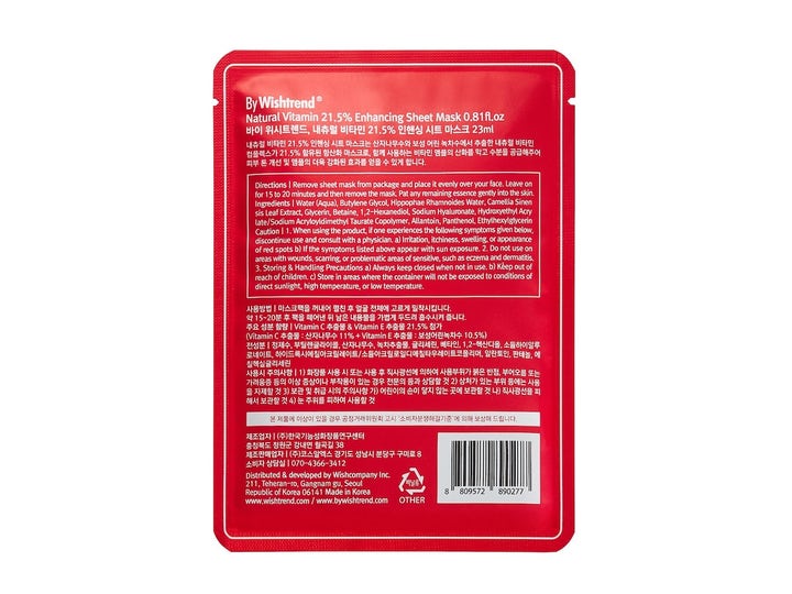 By Wishtrend Natural Vitamin 21,5 % Enhancing Sheet Mask 21 g heleyttävä kangasmaski punaisen pakkauksen takapuoli.