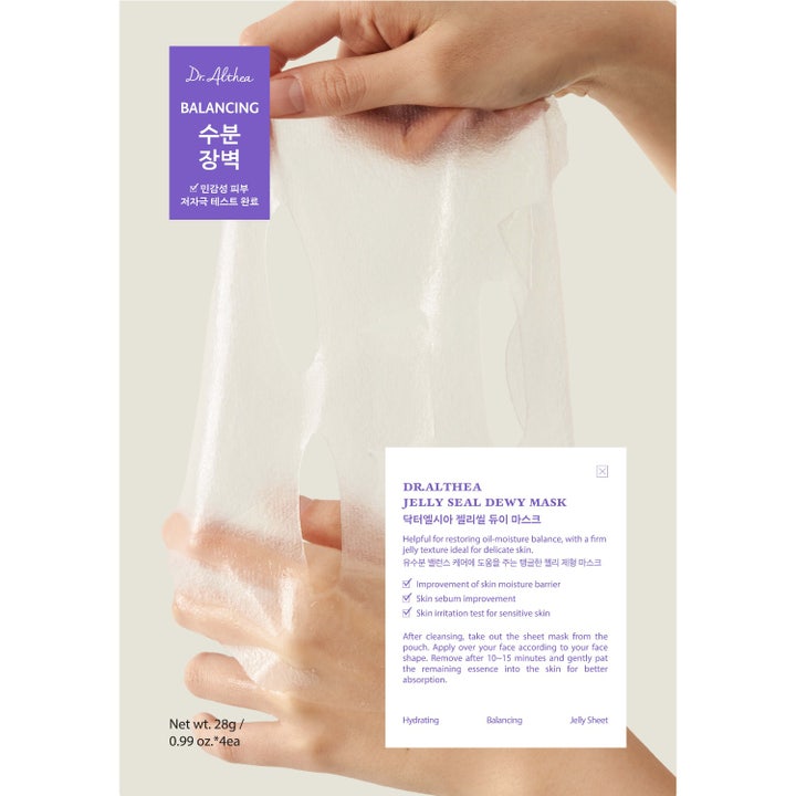Jelly Seal Dewy Mask