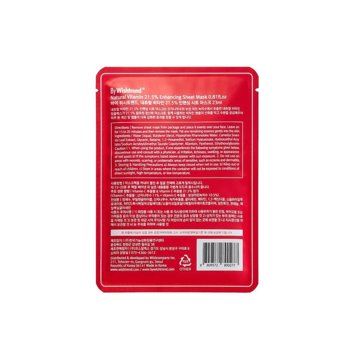 By Wishtrend Natural Vitamin 21,5% Enhancing Sheet Mask 3 kpl kirkastava kangasnaamio punaisessa pakkauksessa
