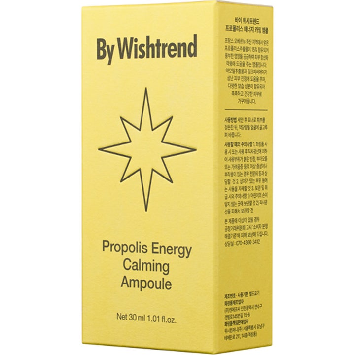 By Wishtrend Propolis Energy Calming Ampoule 30 ml rauhoittava seerumi keltaisessa pahvipakkauksessa.