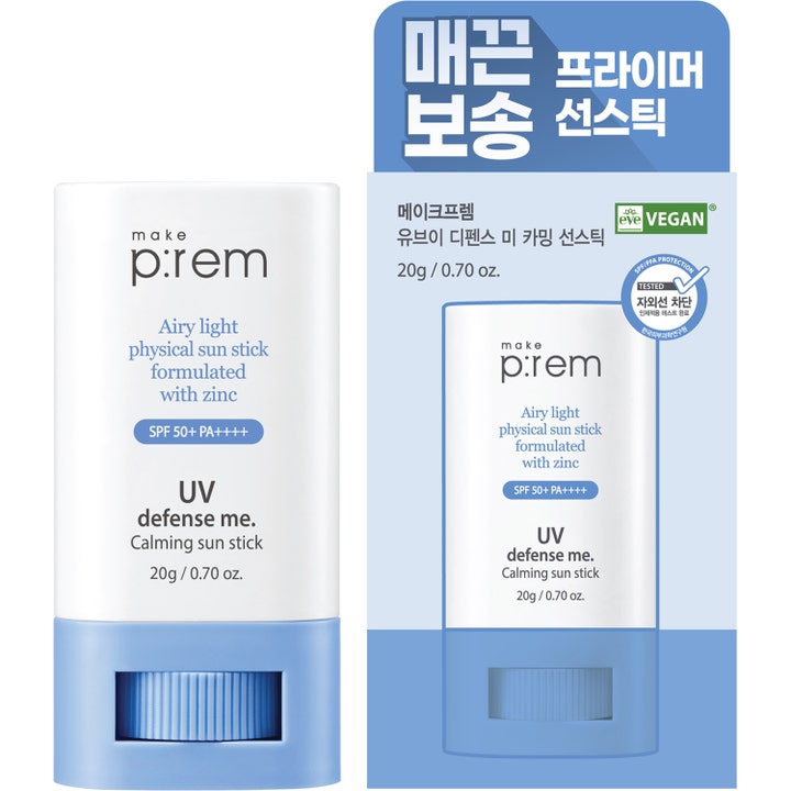Make Prem UV Defense Me Calming Sun Stick 20 g rauhoittava SPF 50+ aurinkosuojapuikko ja vaaleansininen pakkaus.