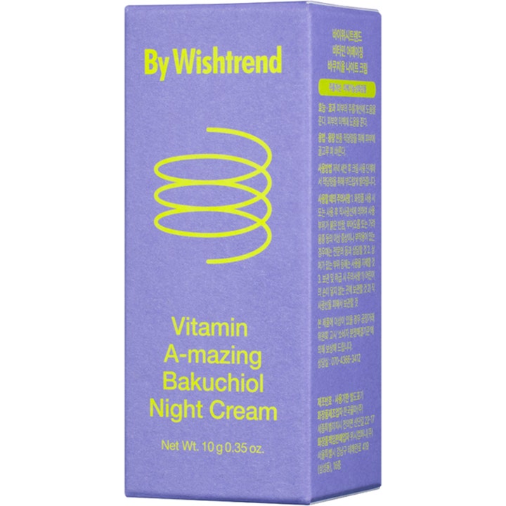 By Wishtrend Vitamin A-mazing Bakuchiol Night Cream 10 g silottava yövoide lila pakkaus keltaisella spiraalikuviolla