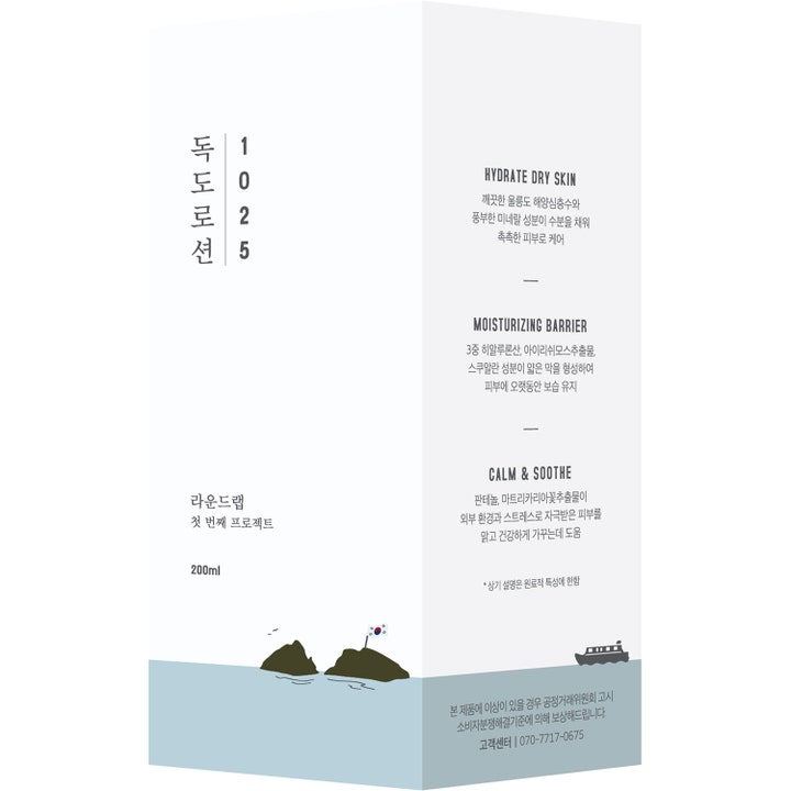 Round Lab 1025 Dokdo Lotion 200 ml kosteuttava vartalovoide valkoisessa pahvipakkauksessa, jossa on saarikuvitus.