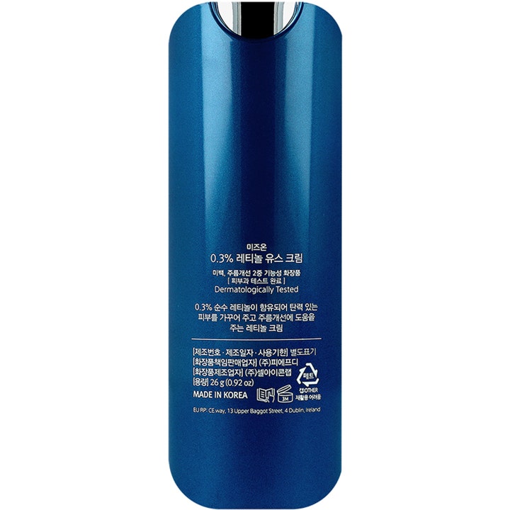 Mizon 0.3% Retinol Youth Cream 26 g uudistava kasvovoide tyylikkäässä sinisessä metallinhohtoisessa pullossa.