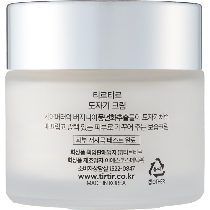 Ceramic Cream